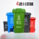 240l户外分类垃圾桶带轮盖子环卫大号容量商用小区干湿分离垃圾箱
