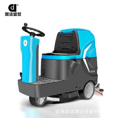 鼎洁盛世商用驾驶式工业洗地机工厂车间物业商场车库拖地机DJ61SD