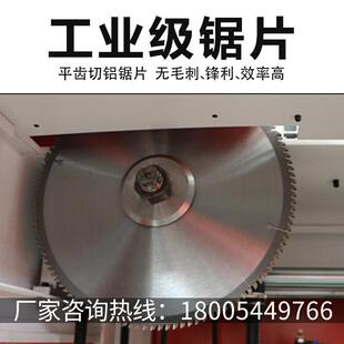 铝合金切角机45角度切割HL-1544锯90锯断料锯铝合金画直框切门机