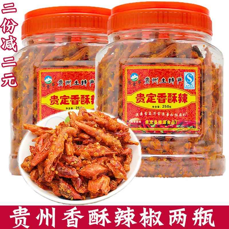 贵州香酥辣椒干麻辣香辣脆休闲零嘴 香脆椒贵定特产