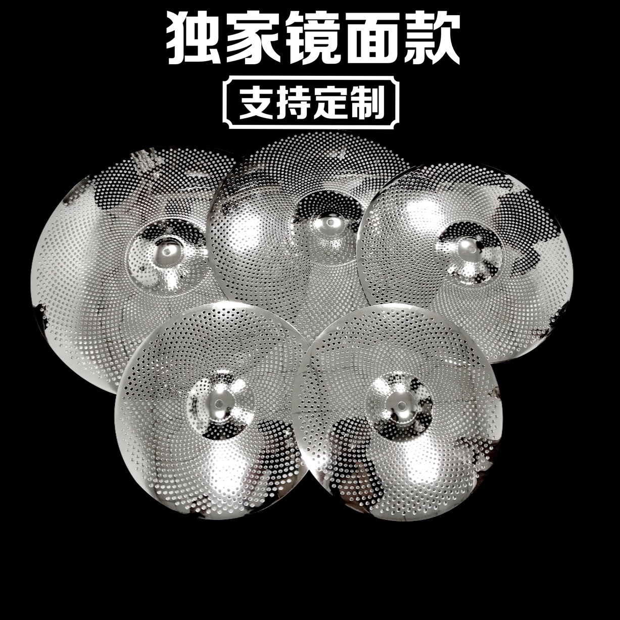 加厚玫瑰金色铜锣镜面架子鼓静音镲片14/14/16/18/20寸5片装套镲
