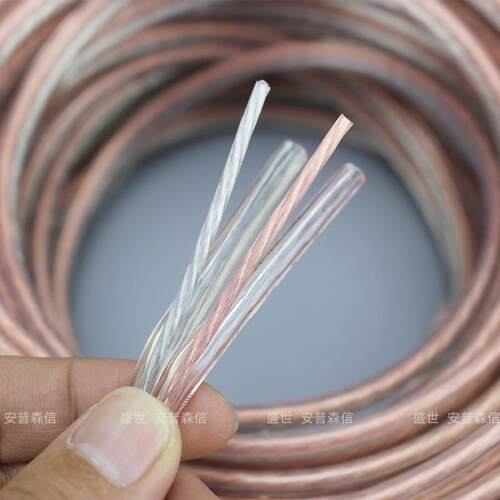300芯发烧喇叭线家用纯铜小音箱功放广播音柱hifi专业音响线100米