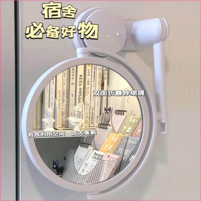 折叠化妆镜壁挂伸缩宿舍浴室免打孔化妆镜旋转化妆室挂墙式镜子
