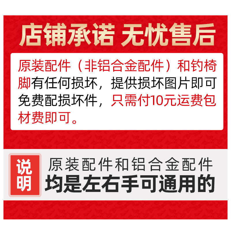 龙王恨欧式钓椅多功能折叠全地形可躺式钓鱼椅子便携台钓躺椅