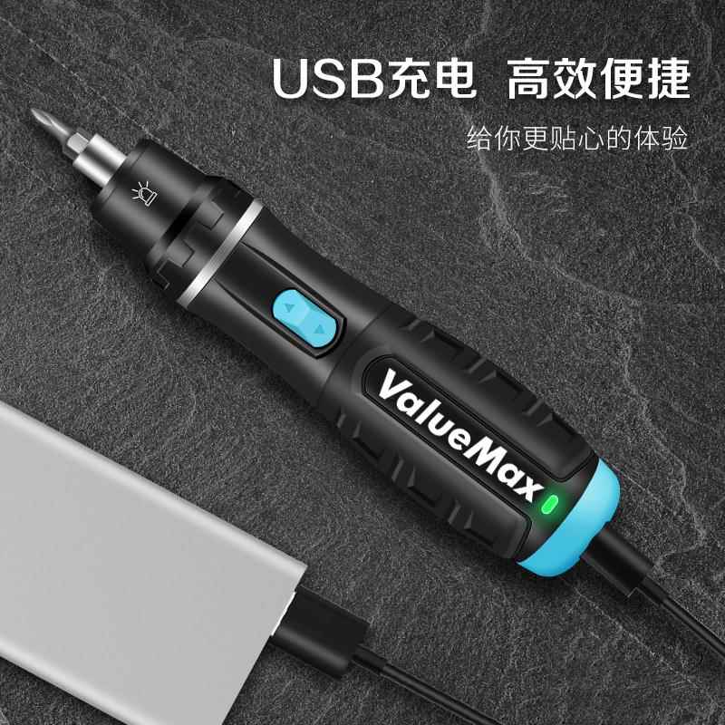 精工密WORKPRO\电动起子电动螺丝小起子电式家充用型迷你电动起子