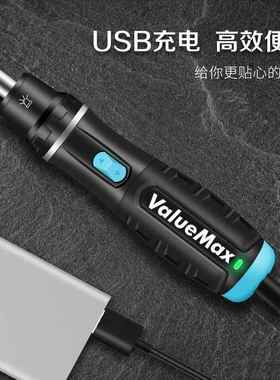 精工密WORKPRO\电动起子电动螺丝小起子电式家充用型迷你电动起子