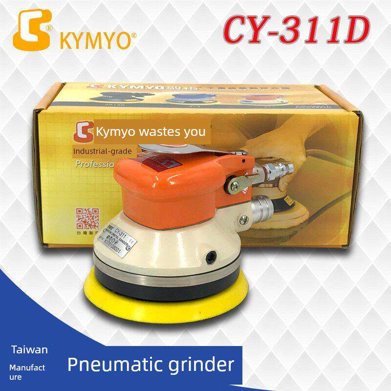 气动工具台湾Kymyo金友工业级Cy-311N 5寸磨床