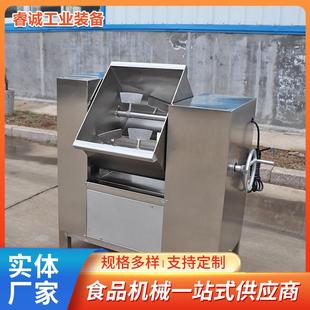 多功能拌馅机商用全自动拌馅拌菜拌料一机多用饭堂包子铺拌馅机