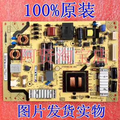 L42F3510AN-3D L43F3300-3D L42F3370B 电源板 40-E371C4-PWH1XG