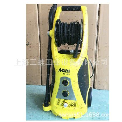 原装德国马哈MAHA高压清洗机M16/9工商业家用洗车水枪水泵M15/11