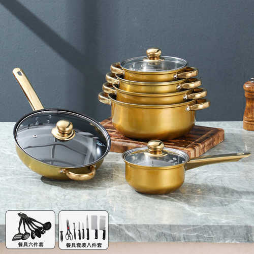 货源复底不锈钢套锅不粘锅26件套镀金把手cookware set pots