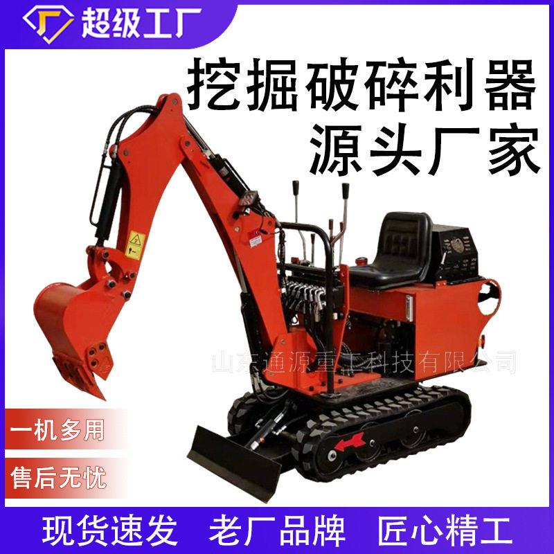 微型履带式挖掘机市政施工工程农用果园园林可换属具一机多用
