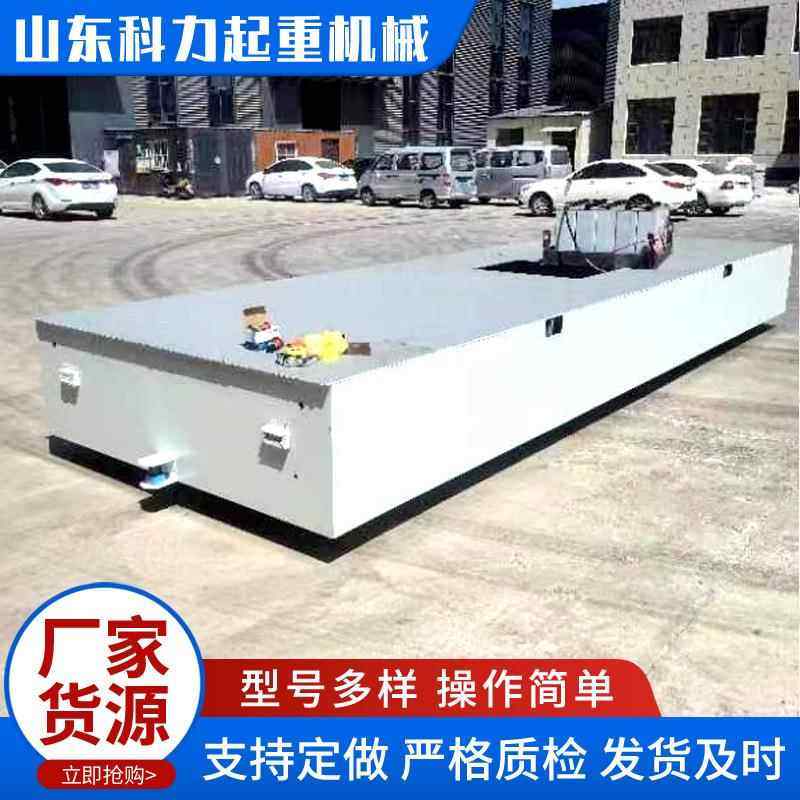 源头工厂AGV电动平车5吨液压升降磁导航舵轮承重车智能无轨平车