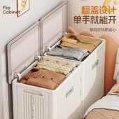 衣服收纳箱家用大容量翻盖卧室衣物被子整理箱可折叠收纳柜储物柜