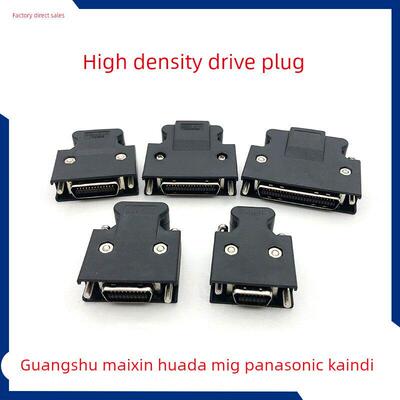 华大迈信广数驱动器插头连接器SCSI-26P-36P编码器插头CN2CN1插口