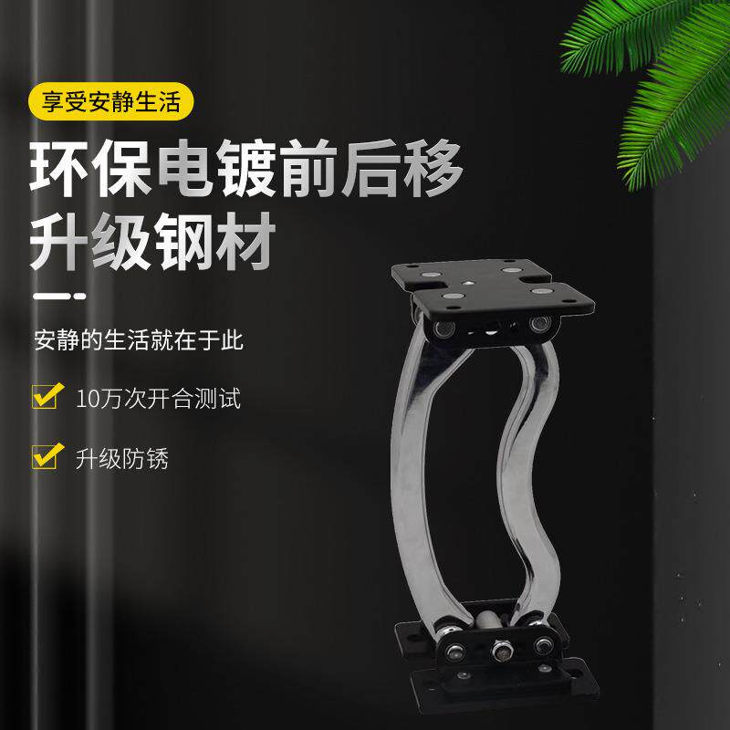 沙发平移铰链沙发头枕靠背扶手前后移调节器沙发关节靠背绞轻奢