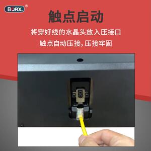 小型半KOP自动线水晶头接压话机便携式7类8P网网线电线感应式铆压