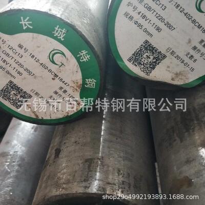 供应盐城不锈铁圆棒1Cr13现货厂家建湖阜宁12Cr13不锈铁厂家