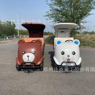 比克景区电动扫码观光车代步共享卡通熊新能源纯电动4座