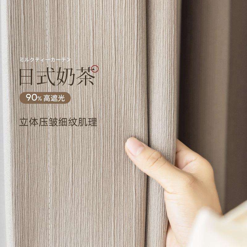 抹茶绿遮光窗帘卧室2021年日式含棉麻挂钩款飘窗高现代简约遮阳