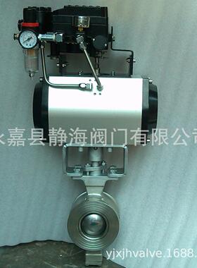 瀞海不锈钢ZSHV对夹切断球阀ZSSV气动V型球阀VQ647F