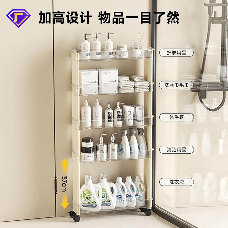 浴室置物架落地家用卫生间洗漱用品收纳架多功能加高可移动小推车