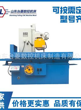 平面磨床M7140液压金属切削卧轴矩台大水磨M7132