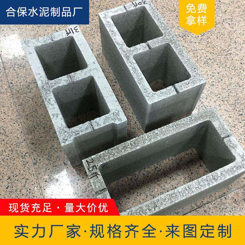 水泥空心砖砌墙砖建筑砌块双孔粗面装饰砖艺术隔断造景镂空砖广东