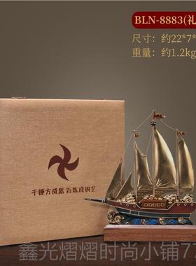 正品纯铜帆风顺摆帆件公司乔迁贺礼办公室装品客厅船摆设开业饰礼