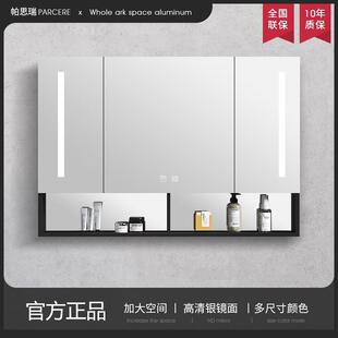 卫生间智能镜柜单独镜子置物架收纳一体柜 浴室镜柜挂墙式风水镜饰品