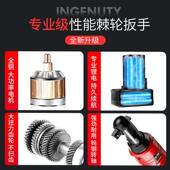 包邮 90度角向电动扳手充电棘轮扳手16.8V充电式 扳手锂电桁架厂家