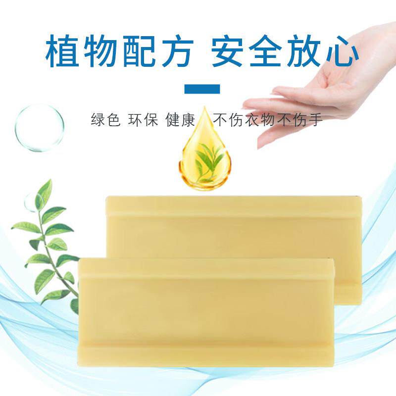 200g老肥皂工厂家用洗衣皂婴幼儿手洗实惠装整箱OEM定制厂家