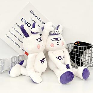 南波万的聚会学长同款南波小兔40cm玩偶公仔玩具跳进地理书的旅行