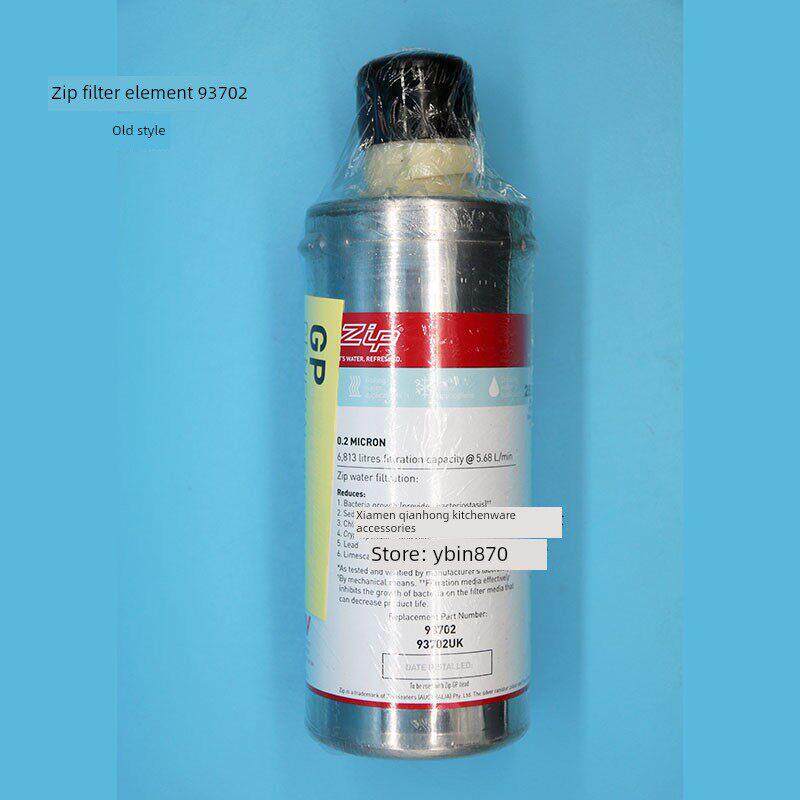 Zip93702澳大利亚Zipu滤芯沸水冰水机锅炉商用滤芯净水器滤芯