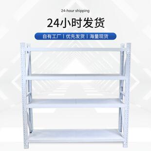 仓储货架工厂钢制超强承重多层置物架家用加厚储物架超市展示架