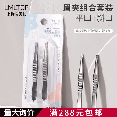 LML不锈钢高精度男士唇部磨砂膏