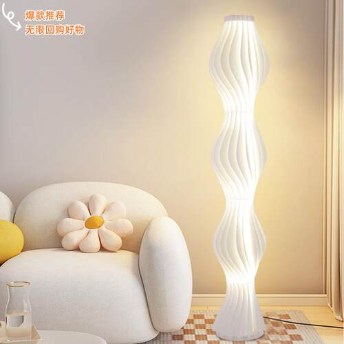 网红草裙落地灯 客厅沙发装饰氛围灯卧室高级感轻奢落地立式台灯