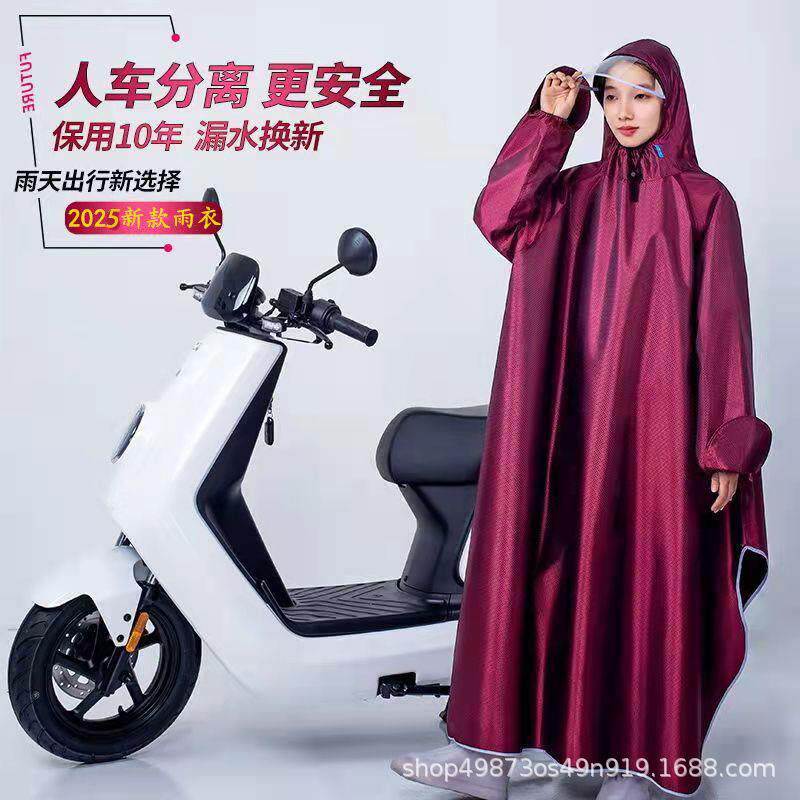 雨衣全身一体式有袖电动自行车带袖电车特厚牛津布披护手