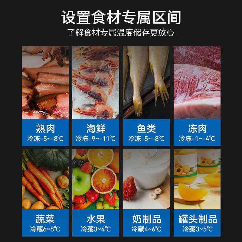 四冰商用箱四开门冷藏冷冻柜立式冰柜六门容498门大量厨房保鲜台