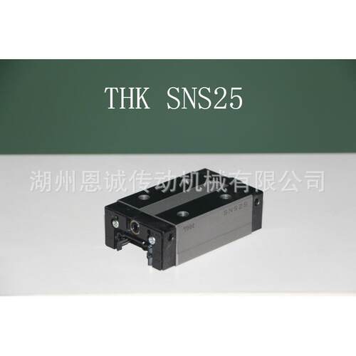 THK滑块SNS25RSNS25LRSNR25RSNR25LR