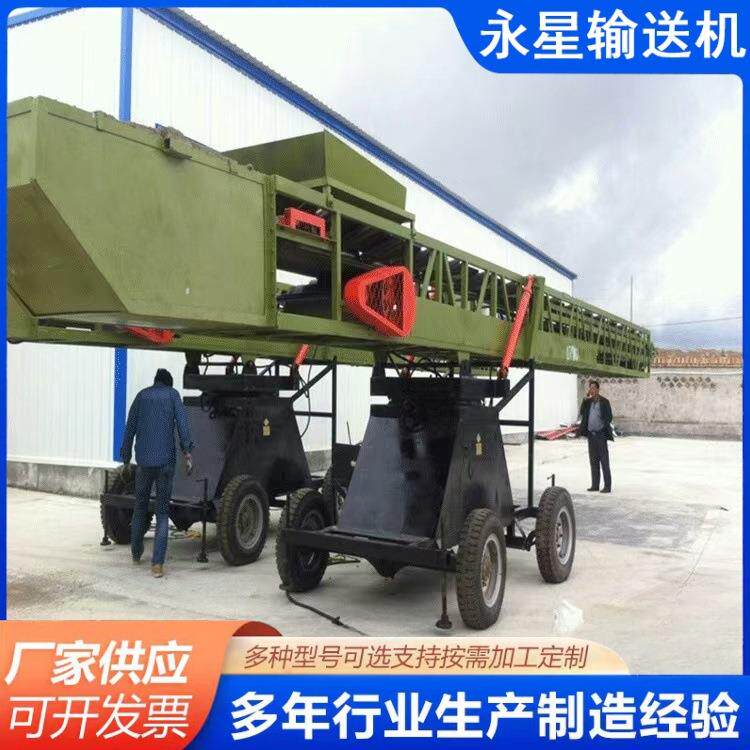 移动式机转向输送压升降机伸缩皮带移动液UUO式粮库装仓机粮食抛