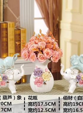 大象摆件家居酒柜装饰品招财客厅电视柜玄关创意陶瓷摆设一对镇宅