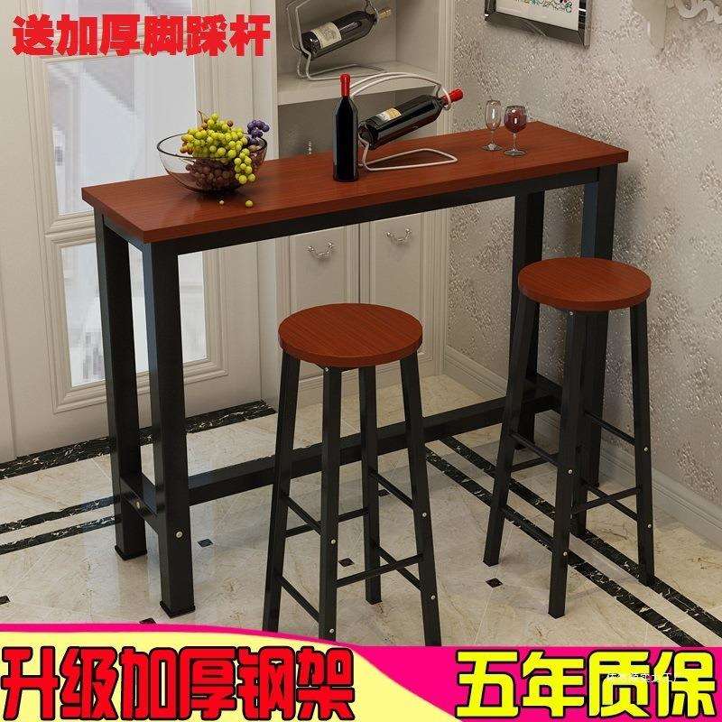 现代休闲奶茶店桌椅简约钢木长条桌子阳台家用餐桌靠墙高脚吧台桌