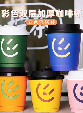 一次性杯子带盖子纸杯奶茶咖啡杯90口径防漏热饮水杯商家用定制lo