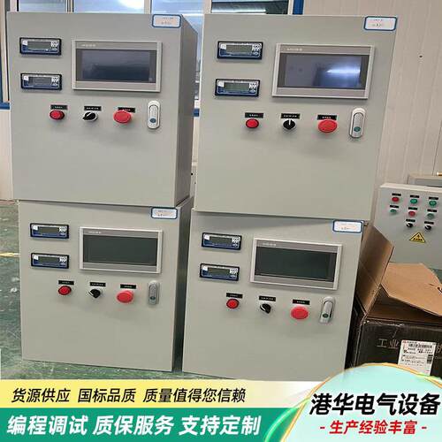 智能加药装置控制箱定压补水控制箱PLC控制触摸屏控制