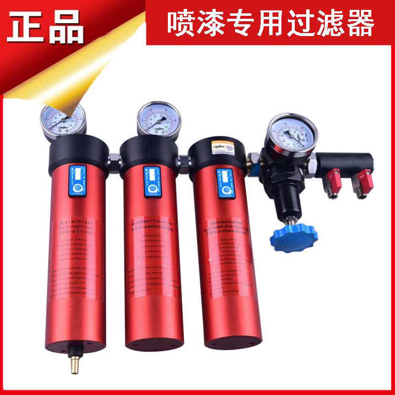 汽车喷漆油水分离器烤漆房用过滤器空压机压缩空气带自动排水烤房