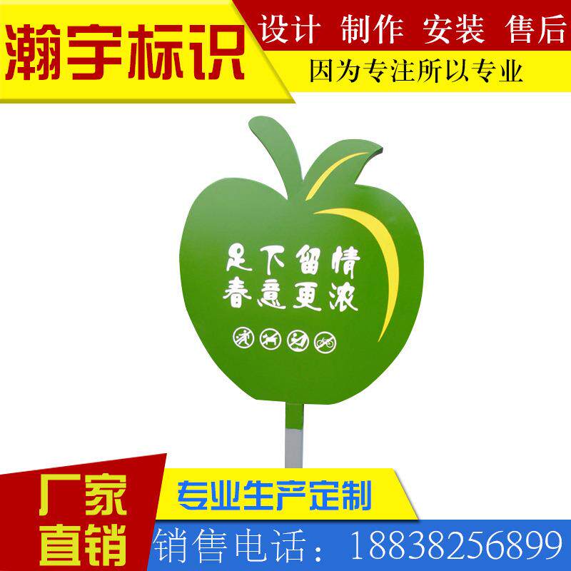 厂家直销金属广告牌小草牌请勿戏水牌量大从优