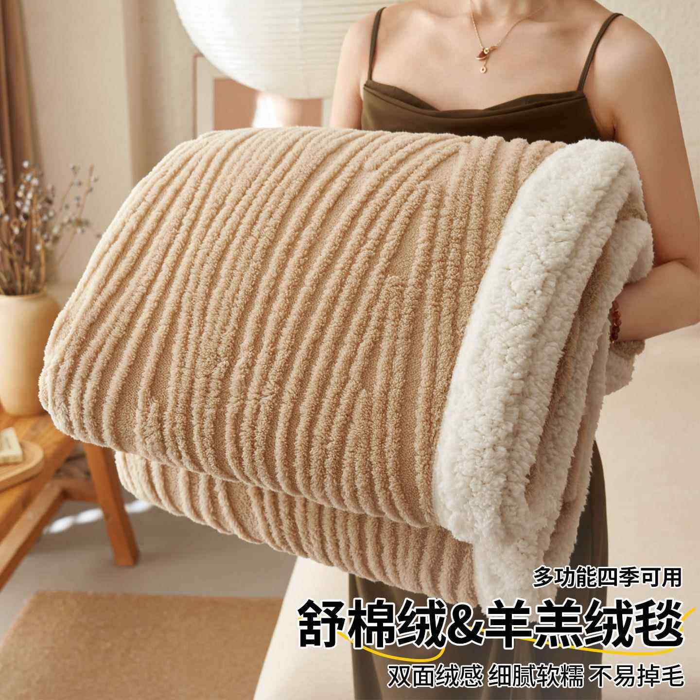 兔毛绒毛毯子午睡办公室珊瑚绒沙发空调盖毯加厚床上用儿童小被子