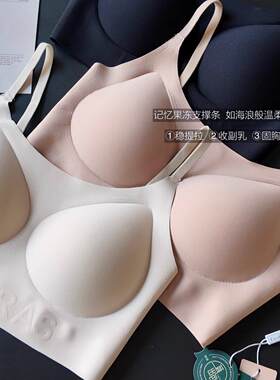 两件装 JNSE定制粉底液隐形内衣肉肤色文胸无痕吊带抹胸无扣美背