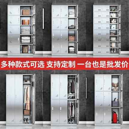 BXGGYG-1304不锈钢更衣柜员宿舍衣柜学换校食堂餐具存放柜多工门